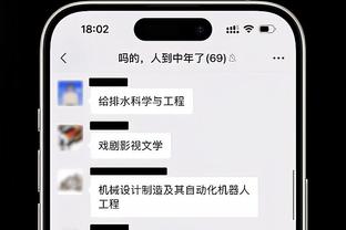 表现不佳！普尔11中3拿到11分3助攻 正负值-30